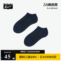 Classic ]Onitsuka Tiger Ghost Tiger Official Neutral Stockings 3183A241