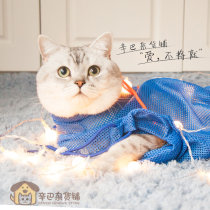 Japans Aduck third-generation popular anti-scratch clipping nails anti-bite multi-function bath special artifact washing cat bag