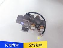 Suitable for the liberation of JH6 J6P day V Humvee V fuel tank conversion solenoid valve assembly fuel transfer switch