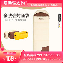 Pastoral flute Line Friends joint vitality Brown Bear Sally warm adult single portable sleeping bag ZY