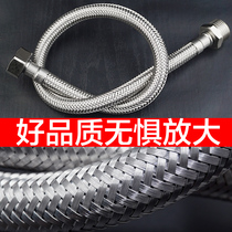 Submarine faucet extension pipe extended outlet pipe toilet hose hot and cold water inlet pipe stainless steel 4 water distribution pipe