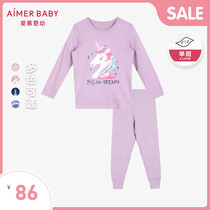 Love baby children 1 year old male and female baby warm clothes warm pants winter underwear single layer long sleeve autumn clothes autumn pants