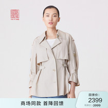 China Ya Ying front and rear button loose-leaf pleated skirt pendulum loose casual blazer 20 spring new 1227A