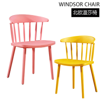 Nordic creative simple cute Windsor chair backrest Plastic armchair dining chair Leisure bar negotiation chair stool