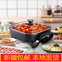 Xinjiang grill multi-function electric skillet electric frying pan pot stone nonstick one wok
