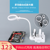 Santa Tron Multifunction Desktop Magnifier 10 Times High Definition Old Man Reading 20 High Times Line Maintenance 30 Ancient Play Appraisal 60 Portable handheld enlarged mirror Childrens students Outdoor Watch 1000 positive