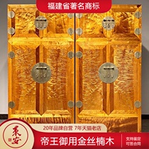  Golden silk Nanmu leaflet Zhennan root material top box cabinet Ming and Qing classical antique solid wood wardrobe four-piece cabinet top vertical cabinet