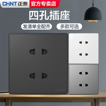 Positive Tay Black 4 Holes Four Holes Socket Panel Power Supply 22 Plug Two Bipolar 2 Holes 86 Type Four-Eye Charge Pile