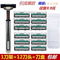  Old-fashioned manual double-layer razor blade Mens manual razor razor blade double-layer replacement blade