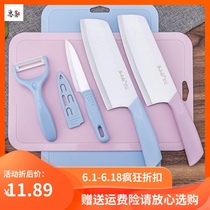 Super large cutting board knife set Dormitory cutting board dip board universal set set mildew-proof large knife