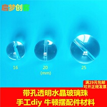 Perforated transparent glass beads Glass balls Crystal beads Curtain loose beads Crystal light beads diy production Newton pendulum ball