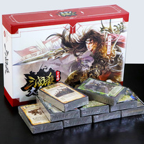 Three countries kill the genuine set of cards all-WARE will the national war gods will standard tableswimming and portable gathering to expand the package entity