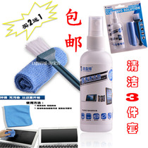 Digital Accessories Tool Mobile Phone Keyboard Remote Control Dust Film Wash Care Maintenance Clean 3 Suit Spray