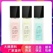 Lady Thuryurie permalink with fresh and fresh sexy floral fruit scent efficacy persistent mens low-key and elegant suit