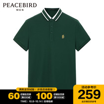 (Shopping mall with) Taiping bird mens summer new dark green lapel polo shirt tide B1DBA3E34