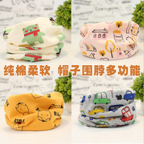 Childrens scarf Autumn and winter Korean version Infant boy warm girl child collar Cotton baby neck cover winter
