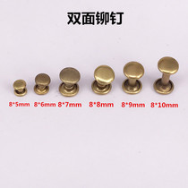 Pure copper diy leather pure copper accessories pure child double-sided rivets flat head crash nail mushroom nail account 100 sets