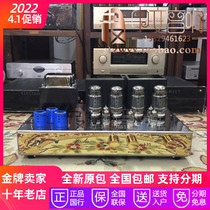 Spot France Jadis I-35 vacuum tube emboldened new line goods warranty]