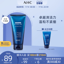 AHC official flagship store Blue Bobo B5 facial cleanser Hyaluronic acid foam cleanses pores cleanses and moisturizes