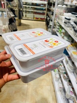  Japan Daichuang Daiso white food preservation box Rectangular vegetable sealing box Microwave oven storage box