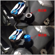 Suitable for Yamaha motorcycle nmax screw cap decoration xmax screw cover nvx screw decorative screw cap