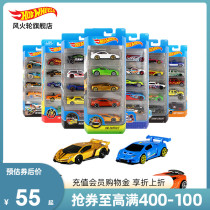 Hot Wheels Hot Sports Car Track Racing Alloy Car Toy Car Lamborghini Car Model 1806