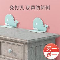Cabinet anti-dumping fixer child safety furniture non-punching Bookshelf Rack shoe cabinet anti-movement connector