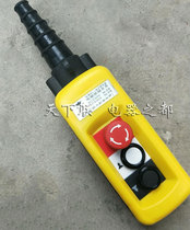 Super power XAC-A2913 electromagnetic button switch wagon crane up and down with emergency stop handle operation button box