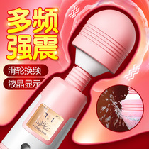 Womens vibration special health care products soothe couples happy device Womens vibration rod high-power sex appliance