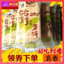 New date Belike Taiwanese style rice cake beige accompany Leike Pei Ke Pei Mouth Brown Rice Roll Leisure Zero