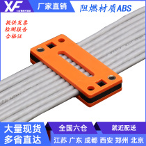 (Spot shipped the same day) VXF ABS plastic gu xian qi cable organizer pai xian jia card clamp shall be room wiring rack grid tray pigtail groove network wiring traces