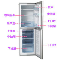 New capacity sound BCD-209S L BCD-209S K refrigerator drawer fruit and vegetable box door shelf door seal