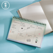 Machizero 2021 weeks Week plan This self-filled week two-page schedule This plan This time management Self-discipline Check-in This New Year calendar This plan This check-in Daily monthly study plan