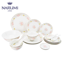 (New product)Japan NARUMI Minghai color feast flower 4-person Chinese set (20 heads)Bone China bowl plate spoon