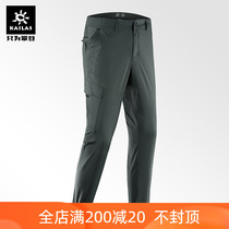 Kele Stone Outdoor Travel Sports Casual Pants Mans Breathable Pedicure overalls Multi-bag hiking Climbing Beam pants