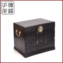 Classical dressing box Jewelry box Wedding gift box Cosmetics collection box Princess box Treasure box Mahogany new Chinese style