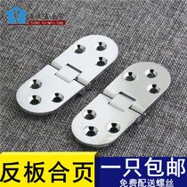 Flip hinge chrome-plated high-grade metal zinc alloy cabinet door cabinet hardware accessories flat hinge promotion