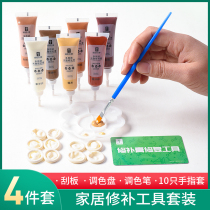 Saatchi Chang Tassel Repair cream tool set Repair pen Scraper palette Finger set (4-piece set)