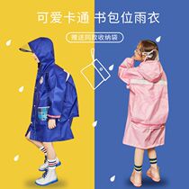 Childrens raincoats boys and girls with schoolbags cloak-style 6-12-year-old ponchos primary school children go to school