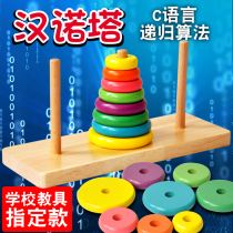 Hanno tower wooden 8-layer 10-layer primary school student Hanno tower educational toy childrens game special Hanoi tower large