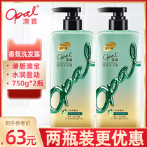 Hong Kong version of Aobao 750g water moisturizing fragrance shampoo to improve frizz soft fragrance Birds Nest shampoo