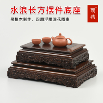 Ebony carved stone ornaments Classical Mahogany Buddha vase Fish tank rectangular bracket Antique solid wood base