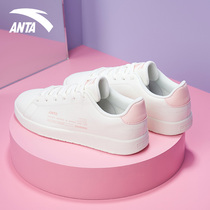 Anta board shoes womens shoes official website 2021 summer new students trend leather casual white shoes 122118065