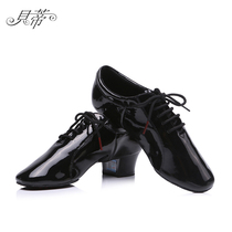 Betty Latin dance shoes men adult leather soft bottom professional national standard dance ballroom dance high heel practice dance shoes rough heel