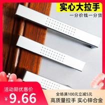 Rectangular practical handle Solid silver furniture Simple main and secondary bedroom cabinet Home improvement hardware European and Chinese decoration style