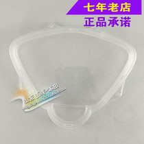 Wuyang Honda original factory Xijun Xizhi Xili Xisha instrument lens instrument glass cover original anti-counterfeiting spare parts