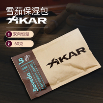 American xikar cigar moisturizing bag 75% 72% 65% 69% moisturizing bag 60g large bag two-way moisturizing tablets
