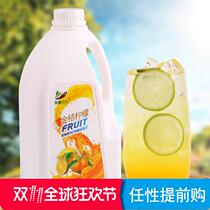 2000G kumquat lemon juice concentrated juice flavor beverage chain pearl milk tea beverage store raw materials