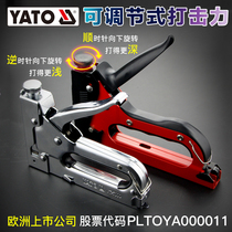 YATO Yiertuo imported nail gun automatic nail gun Three-use code nail grab Oil painting horse book gun Photo frame Martin gun