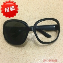 Mother-in-law Xi glasses props small sunglasses Grooms mother sunglasses Turn a blind eye Jealous jar pot soot